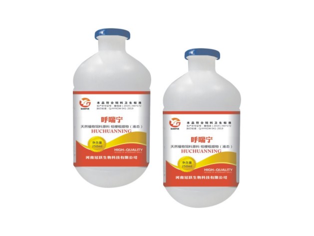呼喘宁（液态）