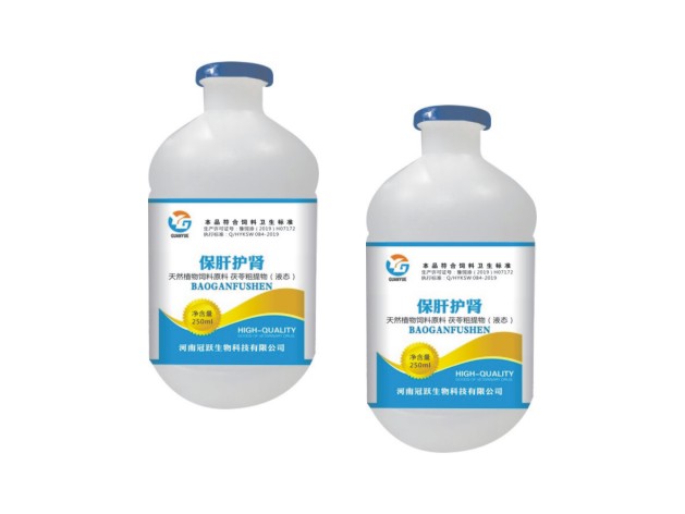 保肝护肾（液态）